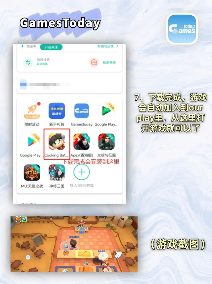 欧宝游戏平台官网版下载app下载截图3